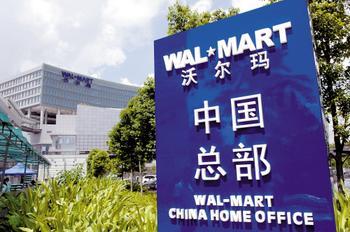 沃尔玛山姆会员店再现发霉大米 回应称贮存不当