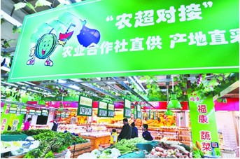 蔬菜流通免增值税,菜价,什么改变菜价,爱农网专题